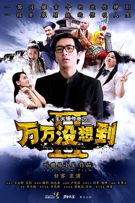 《凶咒》1986免费观看高清