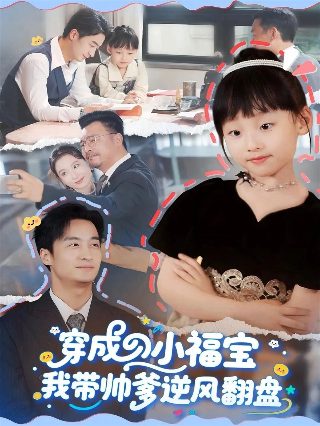 天机8450与8500差别
