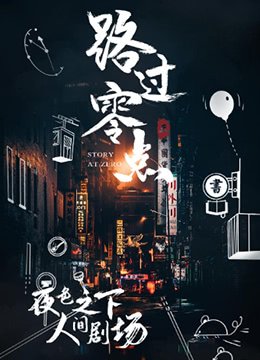 让子弹飞无删减完整版在线