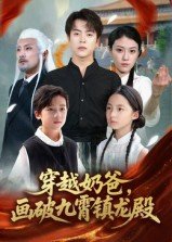 玫瑰的故事第14集剧情介绍大结局在线观看免费