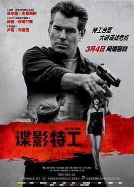 创造营2021第一期嘉宾