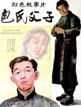 电影《和平战士》在线播放免费观看