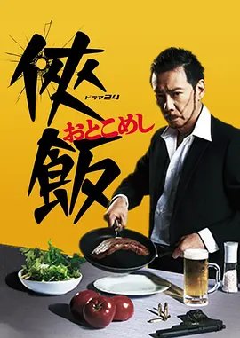 铁道游击队歌词曲谱简谱