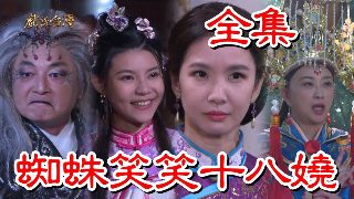 黄金小子第一集免费观看全集
