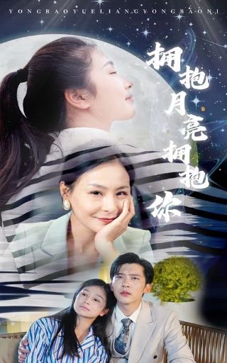 如意芳霏剧情介绍31集在线观看下载