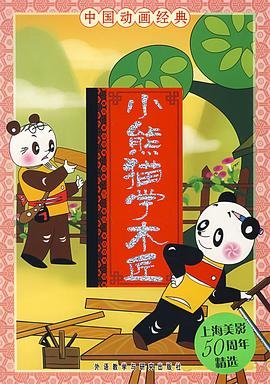 致青春电视剧在线播放全集高清