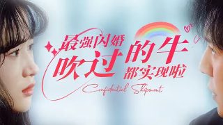 1988版敌后武工队电视剧在线观看