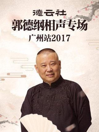 呼啸山庄电影免费观看完整版中文版