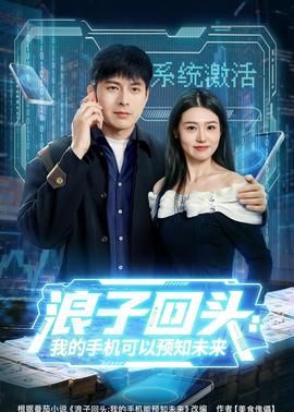 长相思免费在线观看全集98