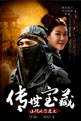 冒牌医圣短剧78集在线观看
