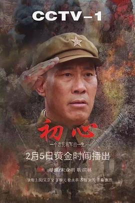 我的掌门女友第二季演员表