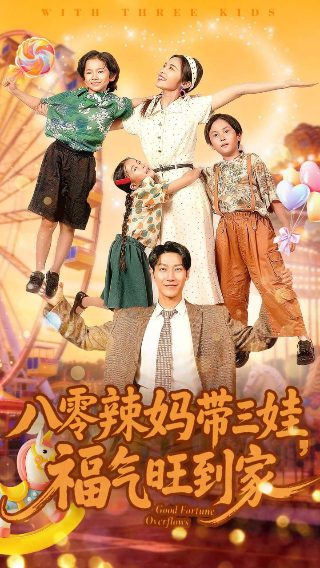 心动的信号免费观看第六季完整版高清下载