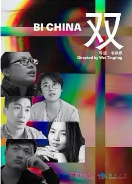 变形金刚在线观看2