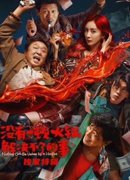 我的女主别太萌电视剧免费观看无广告