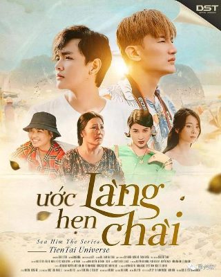 正青春紧急公关剧情