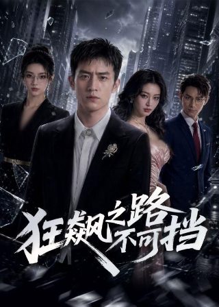 电视剧外来妹播放时间