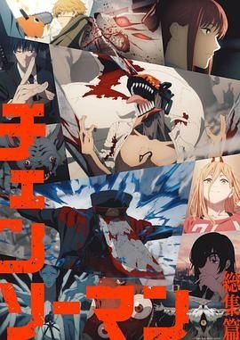 拜伦《唐璜》