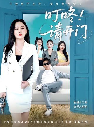 盲侠2018免费观看