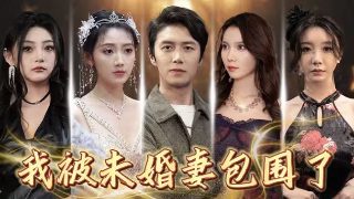 完整版《西游记》在线观看电影免费高清
