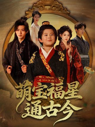 朗读者电视剧免费观看全集高清