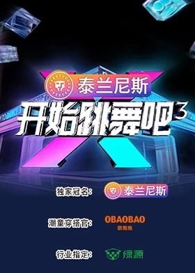 歌曲爱的味道歌词是什么歌名