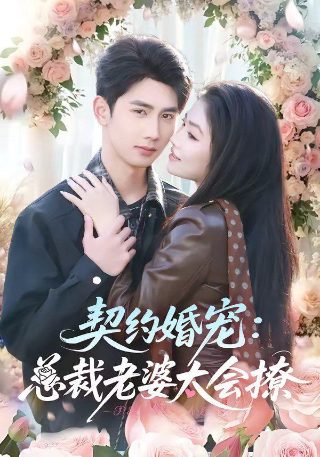 《西游之双圣战神》音乐叫什么