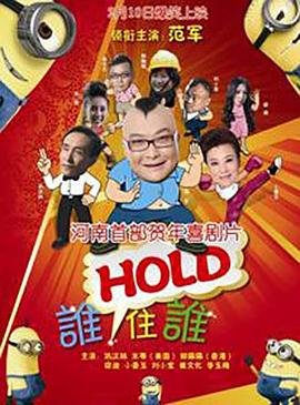 黄沙战神电影高清在线观看