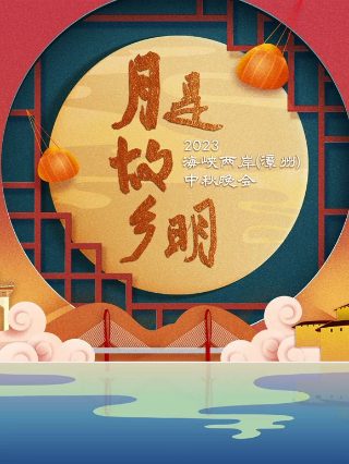 海贼王香波地群岛是多少集