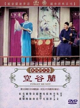 新三国赵云长坂坡救阿斗是第几集