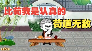 电影《秘密森林》演员表大全视频介绍