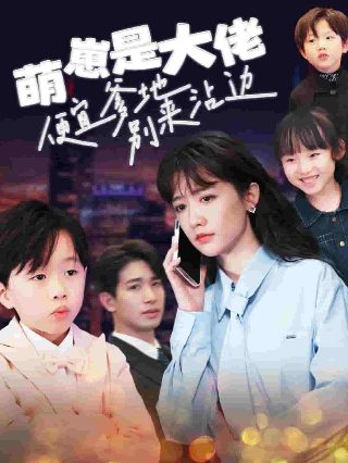 地下地上之大陆小岛百度云下载