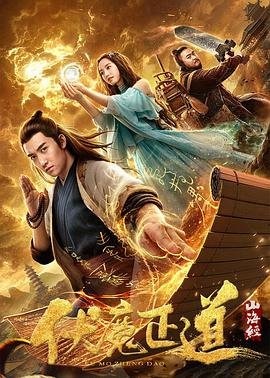 傲娇与偏爱电视剧在线观看全集下载