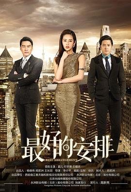 精灵宝可梦第3季第141集在线观看免费