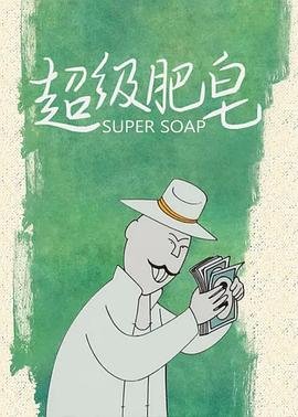 精灵梦叶罗丽第八季第10集芒果TV