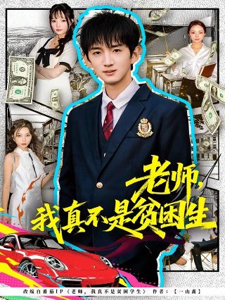金刚狼4破土重生国语免费观看
