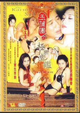《刀剑神域》动漫免费观看全集高清