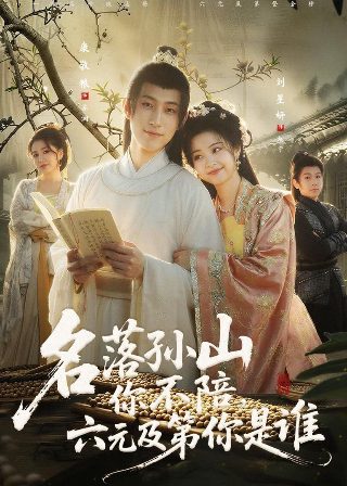 红色通缉令 mkv 下载