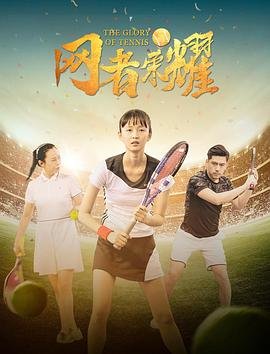 冬奥追梦人壁纸
