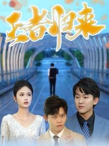 美食告白记第二季综艺节目