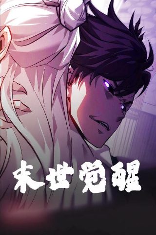 盘丝洞1927 电影 完整版