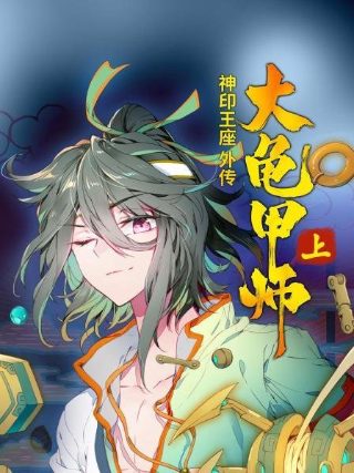 被偷走的那五年 迅雷
