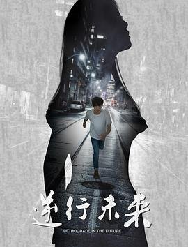 真实魔鬼游戏2010在线观看全集免费