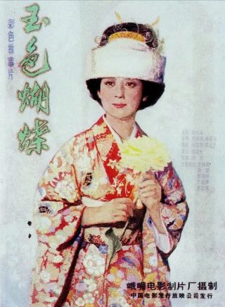 致命的一击第一集电视剧免费播放国语