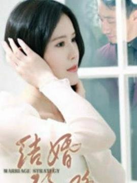天官赐福第25集免费观看