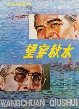 夏洛特电视剧免费观看完整版高清