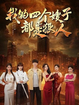 夏至蝉鸣图片