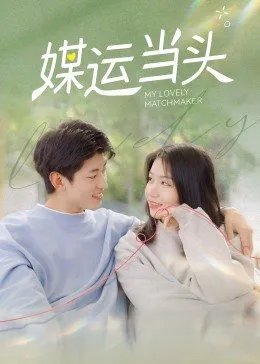 朱元璋电视剧第23集