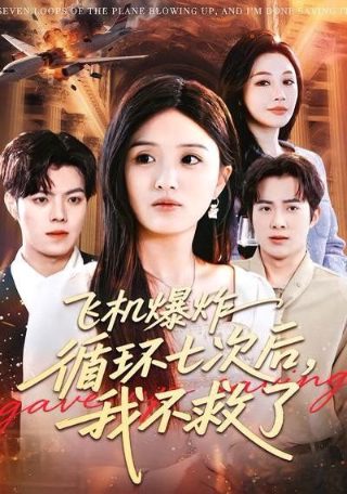 陪你一起长大21集免费观看视频
