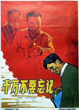 《团圆》的故事内容和感受怎么写作文三年级