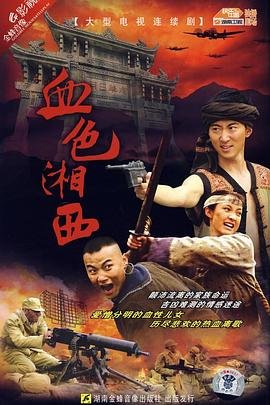《猛鬼诺言》电影在线观看免费高清版下载